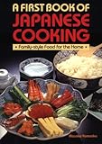 Cover for A First Book of Japanese Cooking