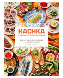 Cover for Kachka: A Return to Russian Cooking
